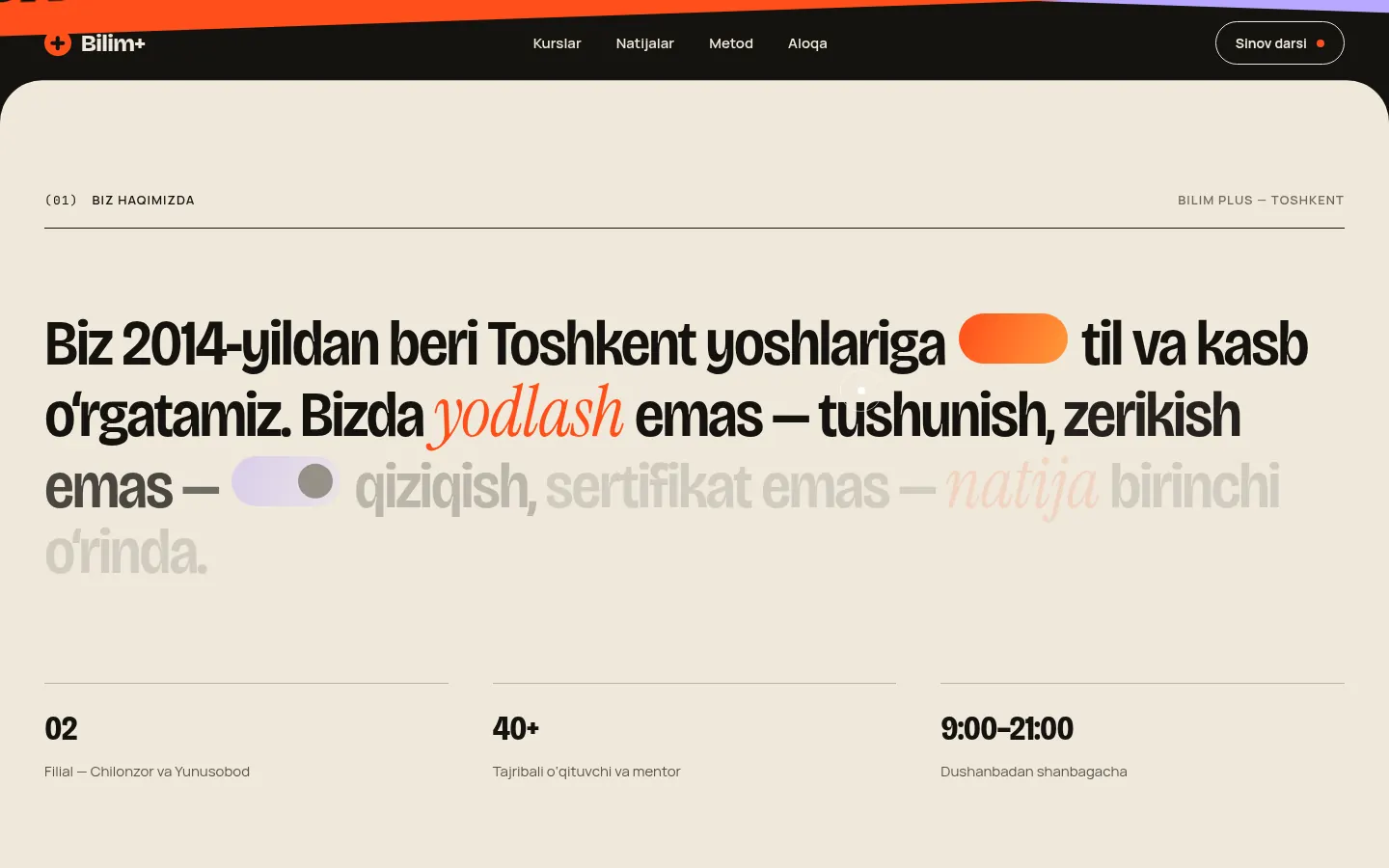 Bilim Plus — screen 1