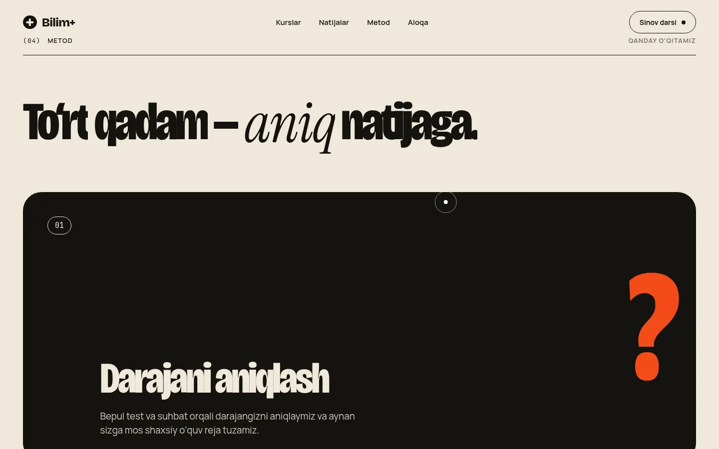 Bilim Plus — screen 3