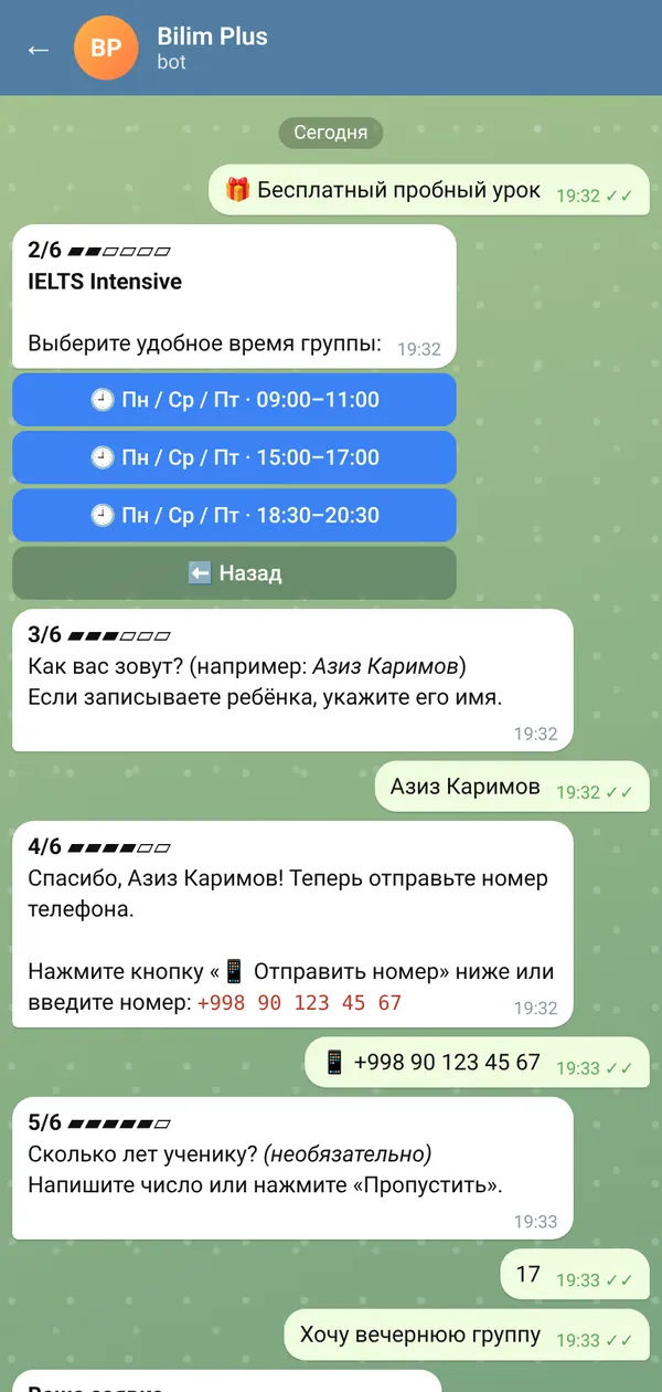 Bilim Plus Bot — screen 2